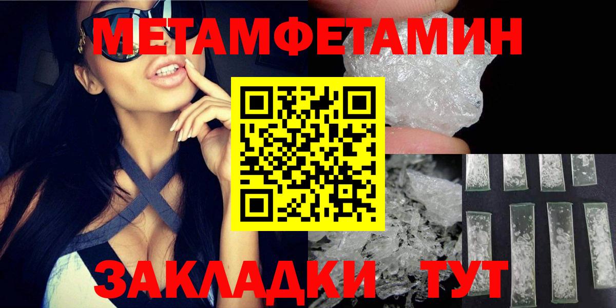 Amphetamine Premium  Вход с VPN  Амфетамин  Гусиноозёрск 