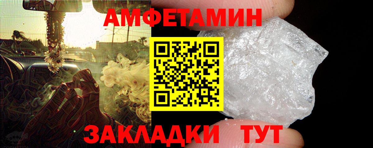 АМФ VHQ Гусиноозёрск
