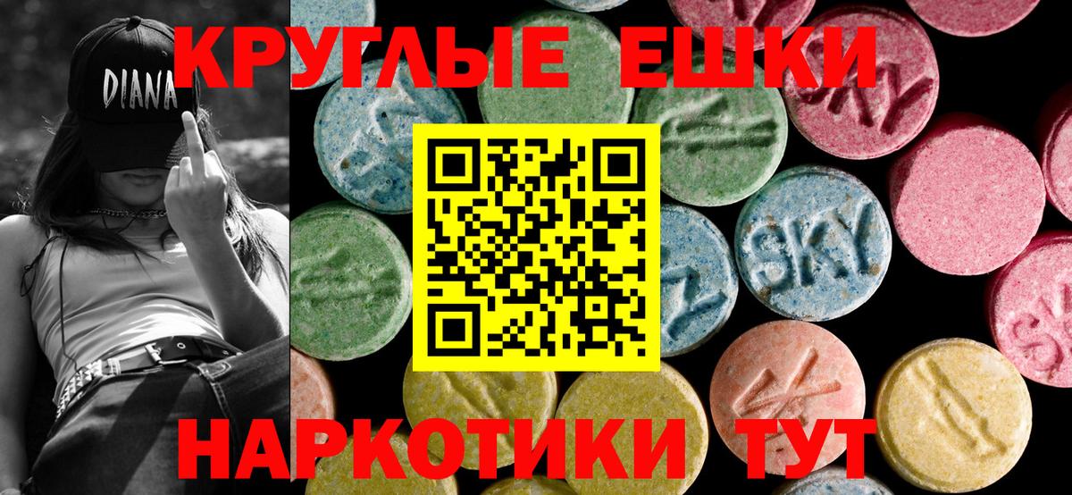 Гусиноозёрск  Экстази mix  omg вход  Вход с VPN  Экстази ешки  Ecstasy 
