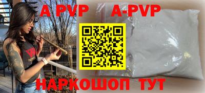 синтетический гашиш Малоярославец