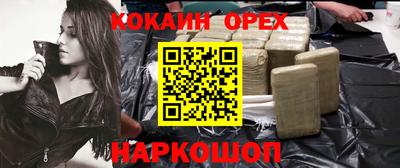 мяу мяу мука Мариинск