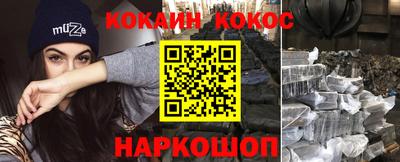 мяу мяу мука Мариинск
