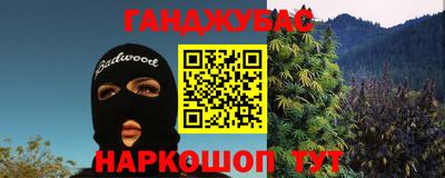 герыч Малгобек