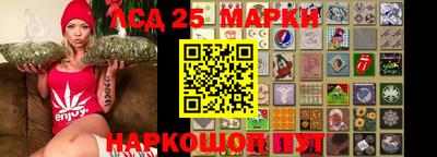 синтетический гашиш Малоярославец