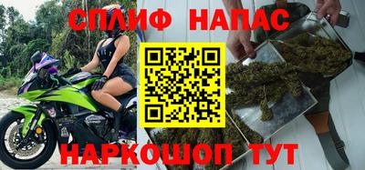 мяу мяу мука Мариинск