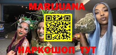 мяу мяу мука Мариинск