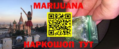 синтетический гашиш Малоярославец