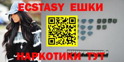 мяу мяу мука Мариинск
