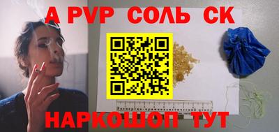 кокаин премиум Лесосибирск