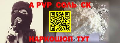 синтетический гашиш Малоярославец