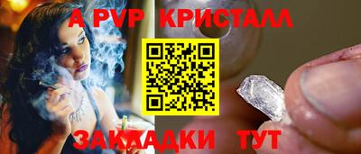 синтетический гашиш Малоярославец