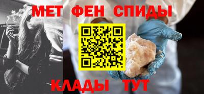 мяу мяу мука Мариинск