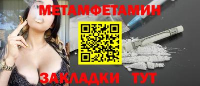 мяу мяу мука Мариинск
