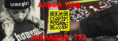 мяу мяу мука Мариинск