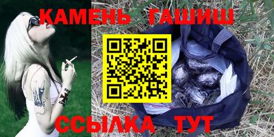синтетический гашиш Малоярославец
