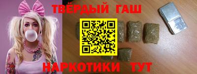 синтетический гашиш Малоярославец