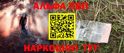 мяу мяу мука Мариинск