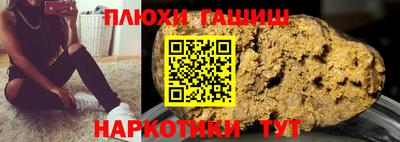 мяу мяу мука Мариинск