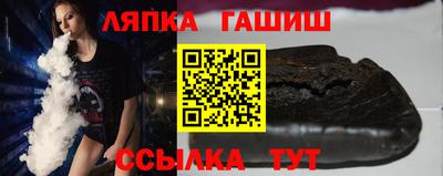 герыч Малгобек