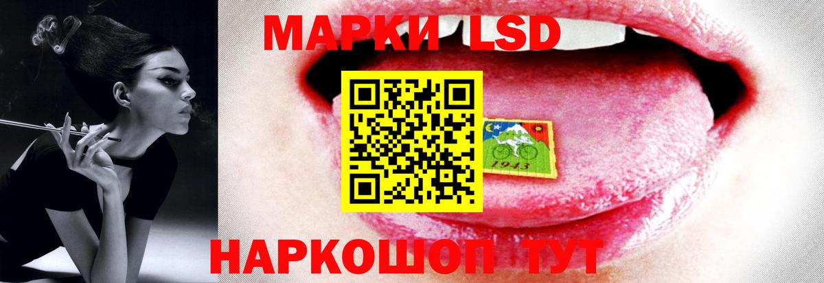 Гусиноозёрск  ЛСД экстази  Вход с VPN  ЛСД экстази кислота  Лсд 25 экстази кислота 