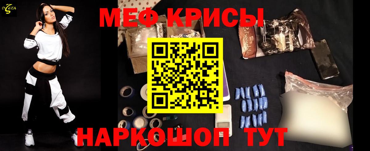 Гусиноозёрск  Мефедрон мука  Меф  МЕФ кристаллы  Вход с VPN 