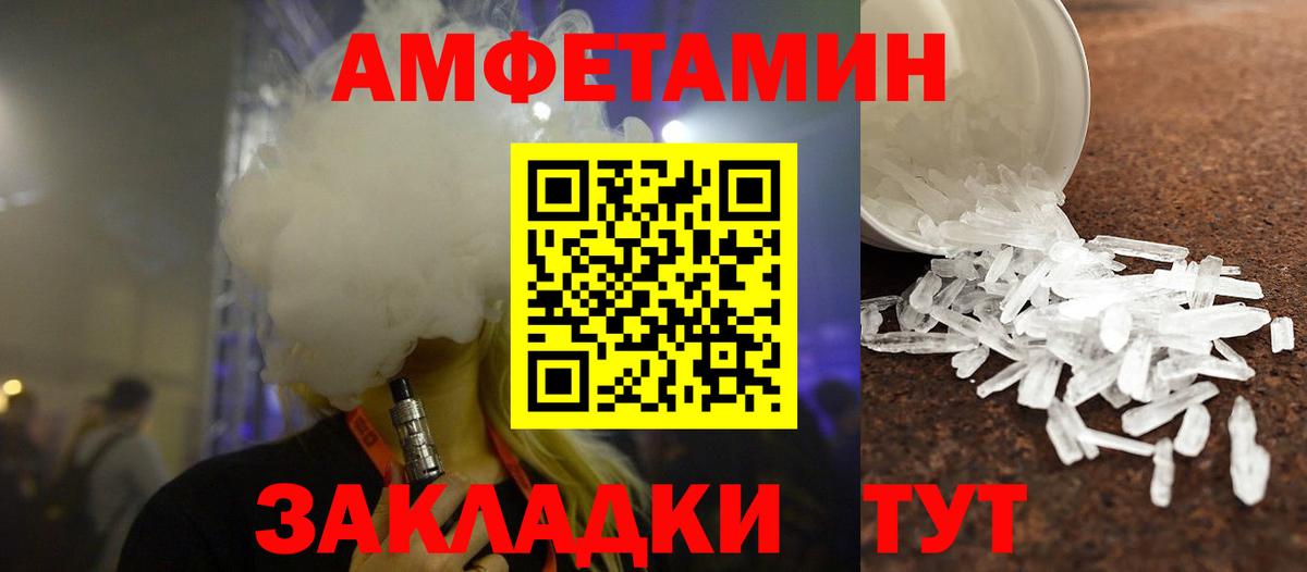 Метамфетамин Декстрометамфетамин 99.9%  Метамфетамин Декстрометамфетамин 99.9%  Вход с VPN  Гусиноозёрск 